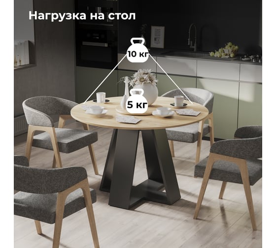 Брайт Тип 1 Стол обеденный / Черный/Дуб крафт золотой ТриЯ 263023