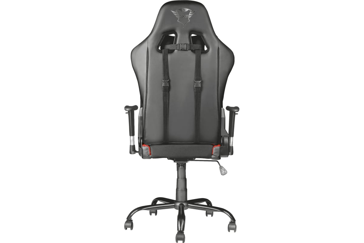 Trust gxt online 707r gaming chair