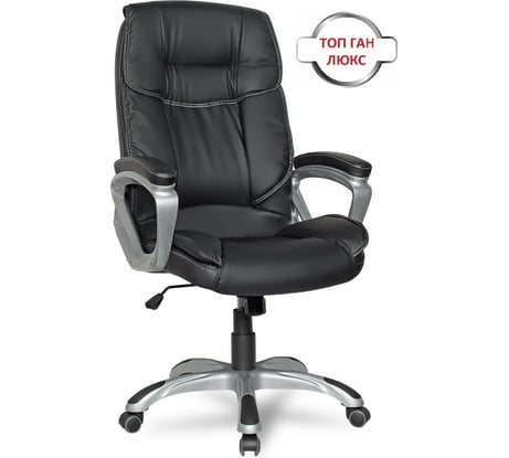 Кресло College CLG-615 LXH Black СТ-00324232