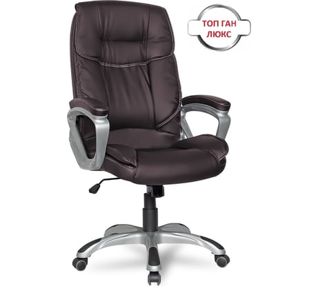 Кресло College CLG-615 LXH Brown СТ-00324234