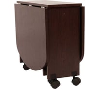 Стол журнальный раскладной венге CZ-006.0144