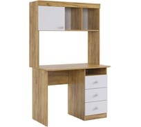 Стол Форсаж дуб крафт золотой/белый MKF-05.2725