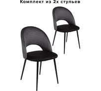Стул Алвест AV 415 ткань Sirius black/спинка Sirius Deco 02 grey, опора К3 прямая разборная, черный глянец AV 415 Sbl/SD02g.-08