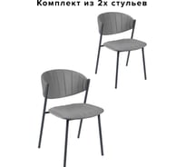 Стул Алвест AV 457 бархат H-15 темно-серый, каркас 457, РЕ 7016Т антрацитово-серый муар AV 457-H15-7016Т