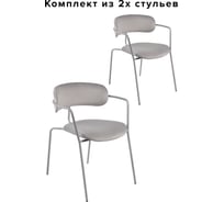 Стул Алвест AV 469 бархат H-09 светло-серый, каркас 469, RAL 7004 серый муар AV 469-H09-7004