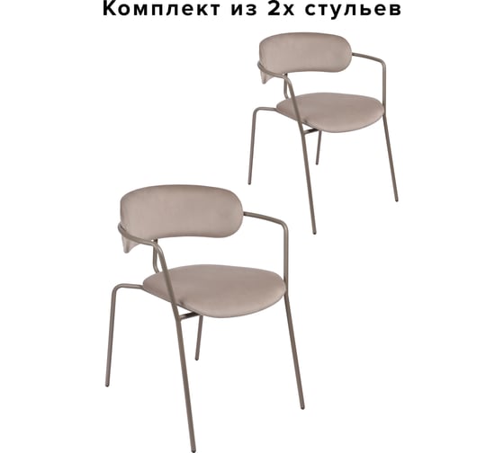Стул Алвест AV 469 бархат H-61 светло-коричневый, каркас 469, РЕ 7006Т бежево-серый матовый AV 469-H61-7006Т 1