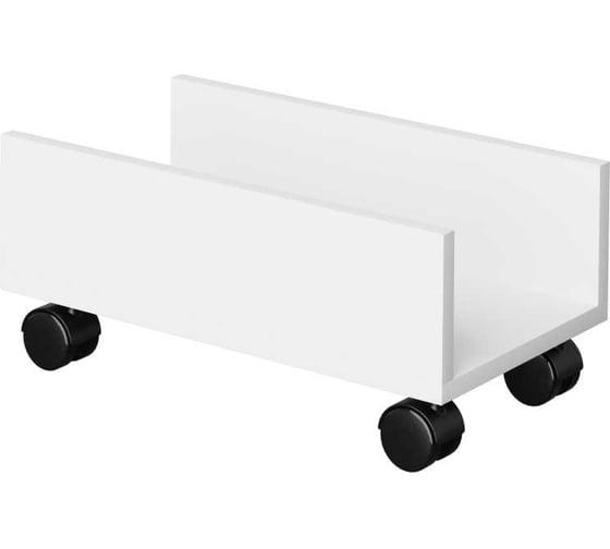 Подставка под системный блок Альянс мебель ХИТ 250x450x200 К-51 Белый
