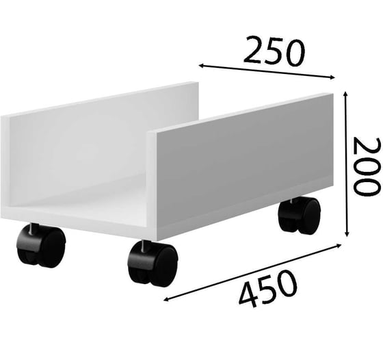 Подставка под системный блок Альянс мебель ХИТ 250x450x200 К-51 Белый