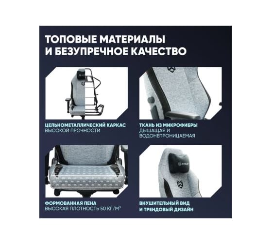 Кресло офисное поворотное KSG BRAVE AF-2 Troll Grey/серый НФ-00000857