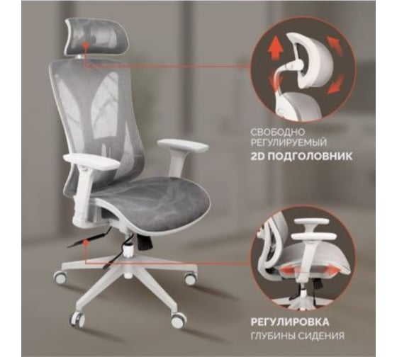 Офисное поворотное кресло KSG SPARX FX-7 IT Grey / Grey НФ-00000785