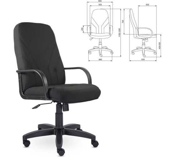 Кресло офисное ОФИСМАГ "Менеджер", ткань, монолитный каркас, черное С-11, ш/к 80393 530069