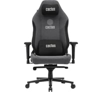 Кресло CACTUS CS-CHR-MAG-GY серый/черный крестовина сталь 2002016