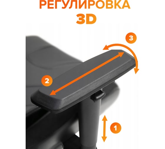 Кресло Everprof Fuji сетка черный EP Fuji M Black