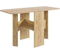 Раскладной стол-книжка Мечта дуб крафт золотой KM-0004.2553