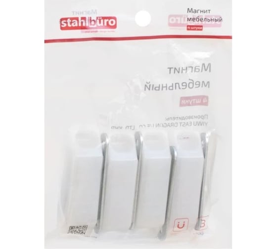 Магнит мебельный StahlBuro L-60 h-15 белый 4 шт 15936