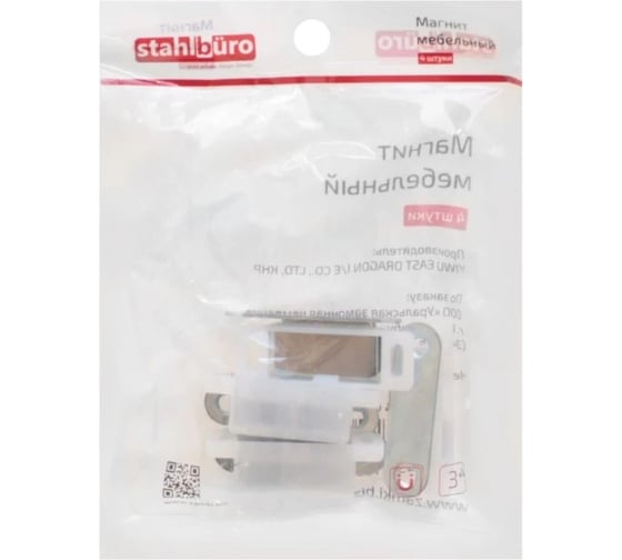 Магнит мебельный StahlBuro L-45 h-14 белый 4 шт 15934