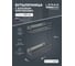 Бутылочница Lemax PROF 150 мм, с боковым креплением, вулканический серый VK-01-150VG 2