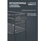 Бутылочница Lemax PROF 150 мм, с боковым креплением, вулканический серый VK-01-150VG 4