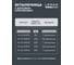 Бутылочница Lemax PROF 150 мм, с боковым креплением, вулканический серый VK-01-150VG 7