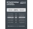 Бутылочница Lemax PROF 200 мм, с боковым креплением, вулканический серый VK-01-200VG 7