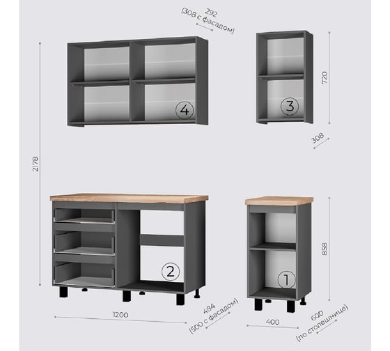Готовая кухня Арника Асти 1,6 м, графит 00-00164031