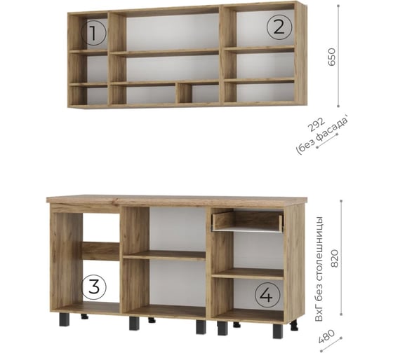 Готовая кухня Арника Вика 1,6 м, крафт, белый 00-00164507