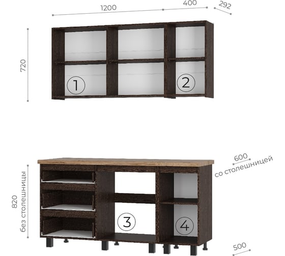 Готовая кухня Арника Энигма 1,6 м, дуб каньон, венге 00-00164506