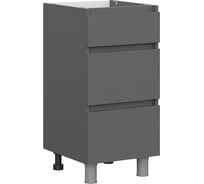 Стол с ящиками Арника СЯ 400 Денвер, графит 00-00161736