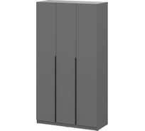 Шкаф распашной Арника с наполнением ШК 5 1200, Графит Н1045005