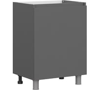 Стол-рабочий Арника С601 Денвер, графит 00-00161737