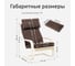 Кресло Leset Ниас, слоновая кость, ткань Lunar Coffee 246139FC12D 11