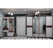 Прихожая Арника Норвуд. Комплект 2 Н001367