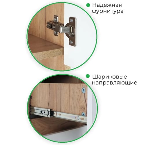 Тумба Арника Селфи ТБ-22 00-00103816