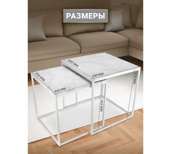 Комплект журнальных столиков Callisto mobili лофт, трансформер, 2 шт. М002.0Д70
