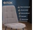 Стул обеденный Tetchair Asti флок, 47x54x86, серый, 29 24293 7