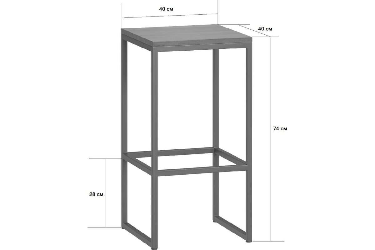 Барный стул с размерами