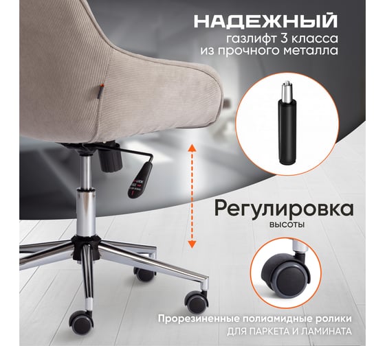 Кресло Tetchair DUBLIN хром, вельвет, серый 24323