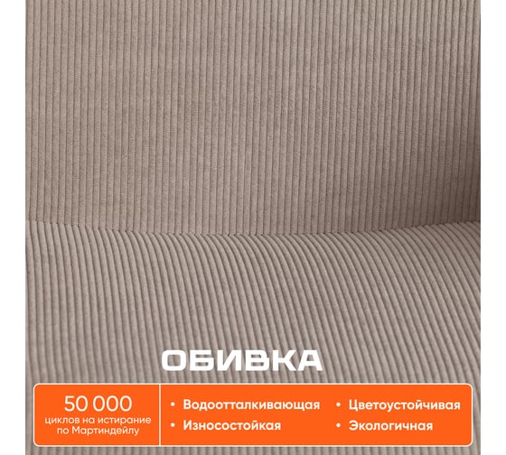 Кресло Tetchair DUBLIN хром, вельвет, серый 24323