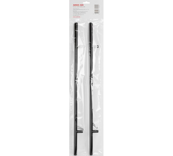 Ручка-скоба мебельная StahlBuro A8925-320 2 шт, BL матовый черный 16646