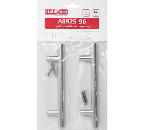 Ручка-скоба мебельная StahlBuro A8925-96 2 шт, SC матовый хром 16647