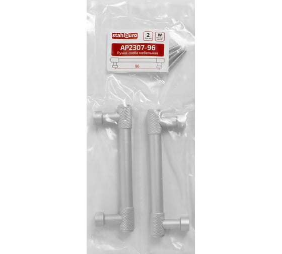 Ручка-скоба мебельная StahlBuro AP2307-96 2 шт, W матовый белый хром 16723