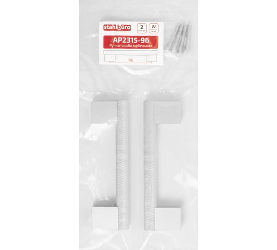 Ручка-скоба мебельная StahlBuro AP2315-96 2 шт, W матовый белый хром 16736