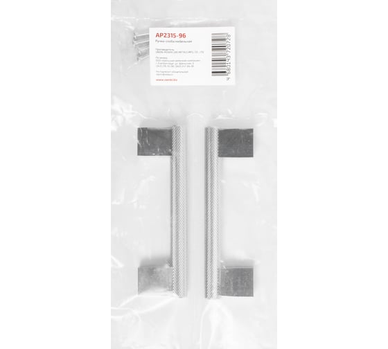 Ручка-скоба мебельная StahlBuro AP2315-96 2 шт, CP хром 16737