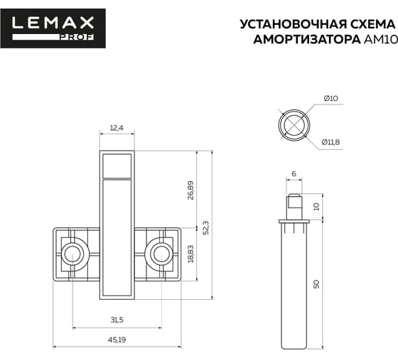 Комплект амортизаторов Lemax PROF 10xKAM10 SET10(KAM10)