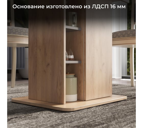 Стол раздвижной Мюнхен ТриЯ Тип 1 дуб крафт золотой/стекло матовое серое 263364