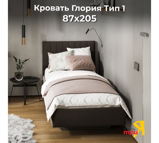 Кровать ТриЯ Глория (800) Тип 1 велюр ULTRA Stone 263356