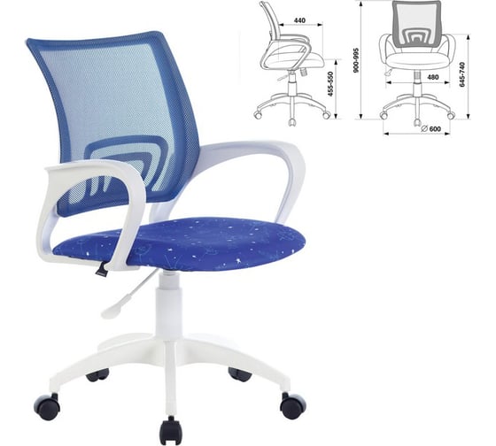 Компьютерное офисное кресло BRABIX Fly MG-396W, с подлокотниками, сетка, 532405
