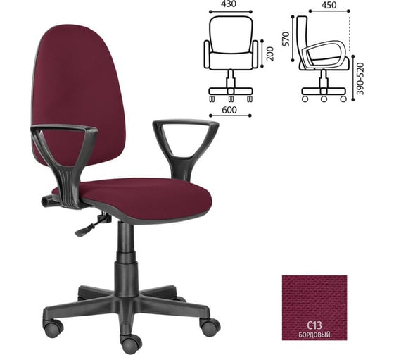 Компьютерное офисное кресло BRABIX Prestige Ergo MG-311, ткань, 532422