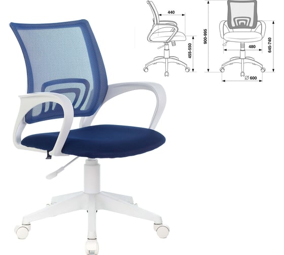 Компьютерное офисное кресло BRABIX Fly MG-396W, с подлокотниками, сетка, 532399