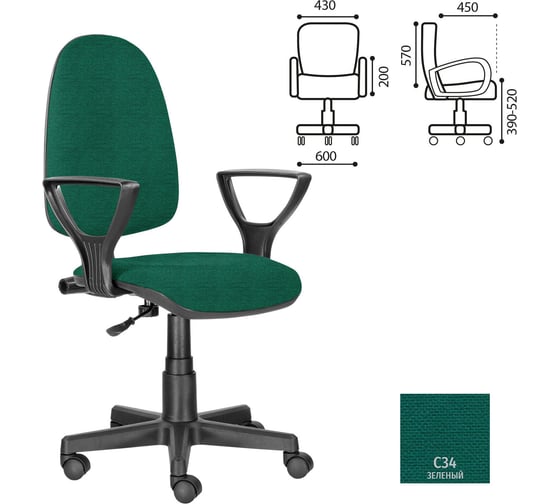 Компьютерное офисное кресло BRABIX Prestige Ergo MG-311, ткань, 532421